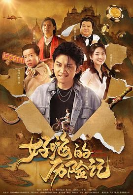 伊人网五月天